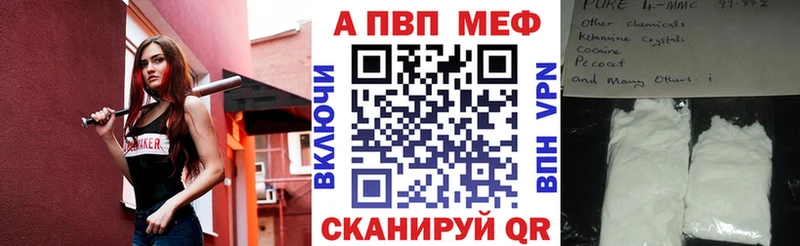 Цена Джанкой Альфа ПВП АМФЕТАМИН Марихуана COCAIN blacksprut как войти МЕФ