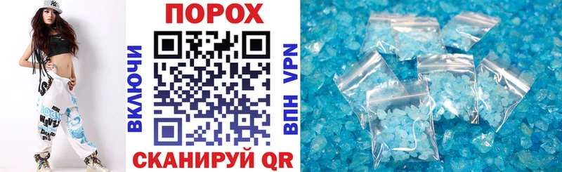 маркетплейс наркотические препараты  Джанкой  АМФЕТАМИН Розовый 