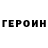 Метадон methadone Yana Strusa