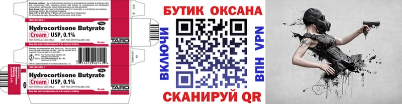 даркнет сайт  Джанкой  ОМГ ОМГ ТОР  это как зайти  БУТИРАТ 99% 