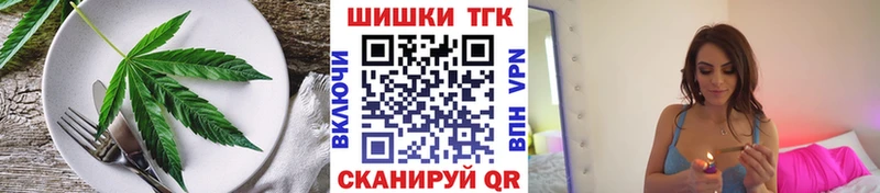 купить закладку  Джанкой  OMG   Еда ТГК конопля 