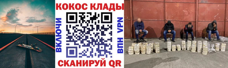 где продают наркотики Джанкой Cocaine Fish Scale