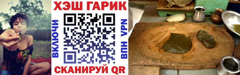hydra как войти как найти закладки Джанкой ГАШИШ Ice-O-Lator