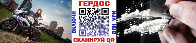 купить наркотик  Джанкой  Героин белый 