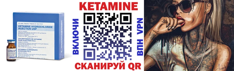 КЕТАМИН VHQ  KRAKEN ссылка  Джанкой 