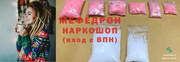 spice Осташков