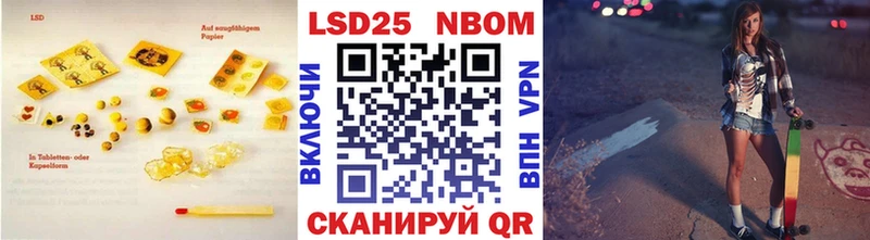 LSD-25 экстази ecstasy  блэк спрут   Джанкой 
