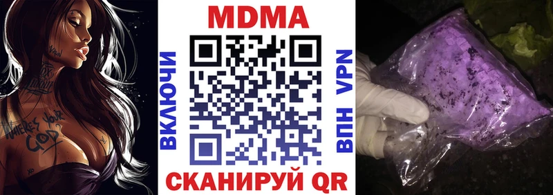 MDMA Molly  Джанкой 