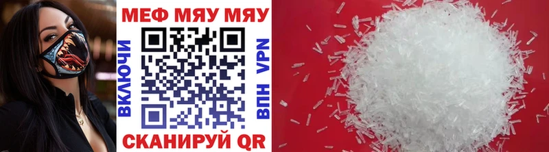 Меф mephedrone  наркота  Джанкой 