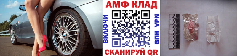 МЕТАМФЕТАМИН Methamphetamine  Джанкой 