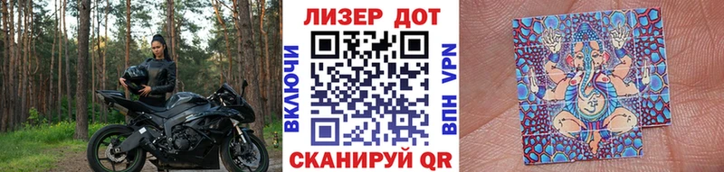 Марки 25I-NBOMe 1,5мг  OMG ссылка  Джанкой  наркошоп 