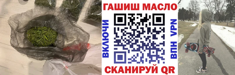ТГК жижа  OMG рабочий сайт  Джанкой  магазин продажи наркотиков 